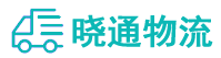 长沙到徽县物流公司